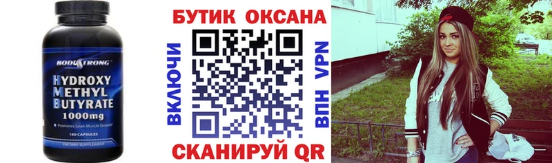 Бутират оксибутират Лермонтов