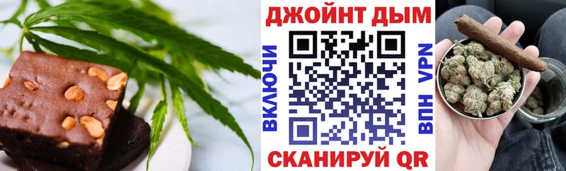 Печенье с ТГК марихуана  это состав  Лермонтов  дарнет шоп 