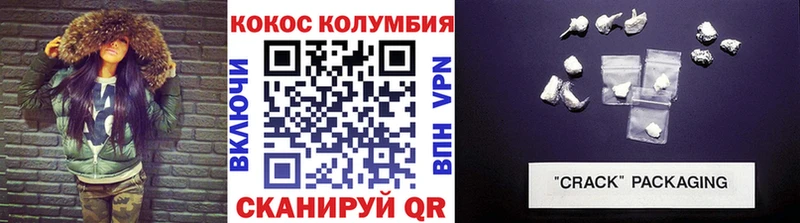 Cocaine 98% Лермонтов