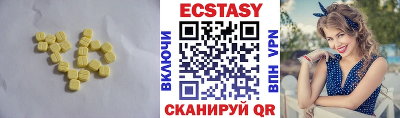 KRAKEN как зайти  Лермонтов  Экстази MDMA  наркота 