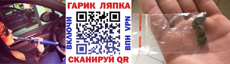 Гашиш гашик  Лермонтов 