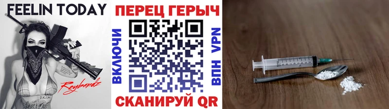 купить наркоту  Лермонтов  Героин афганец 