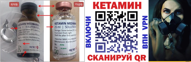 Кетамин VHQ  OMG ONION  Лермонтов 