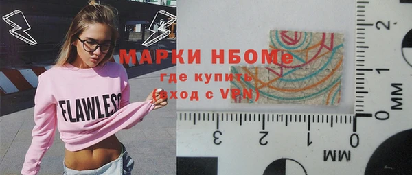 бутик Алексин