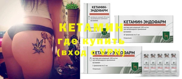 бутик Алексин
