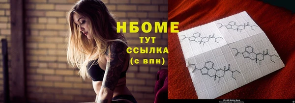 бутик Алексин