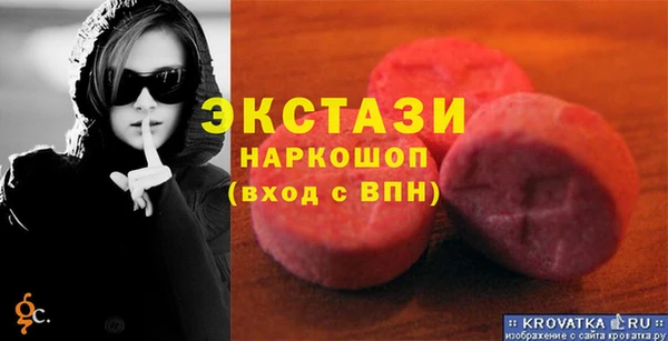 MDMA Алексеевка