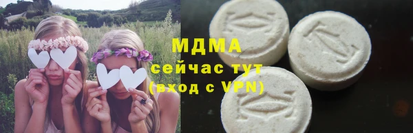 MDMA Алексеевка