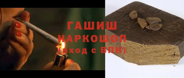 бутик Алексин