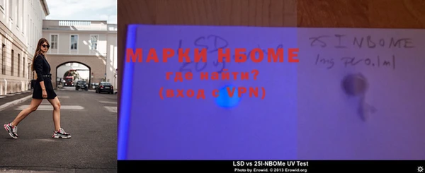 MDMA Алексеевка