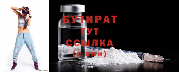 бутик Алексин