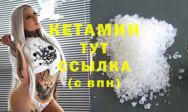 бутик Алексин