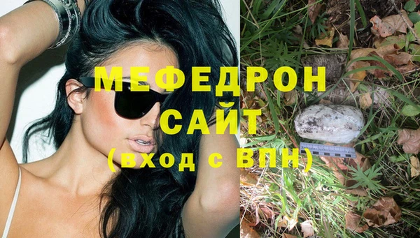 меф Алзамай