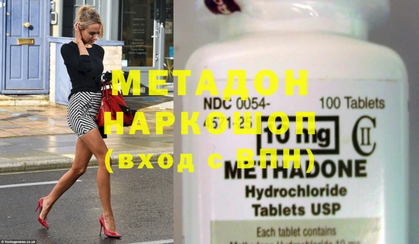 мефедрон мука Новокубанск