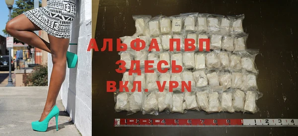 бутик Алексин
