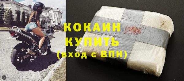 гашиш Новозыбков