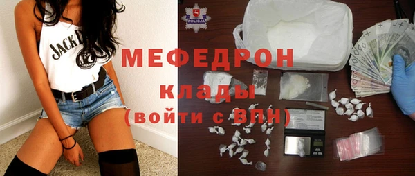 меф Алзамай