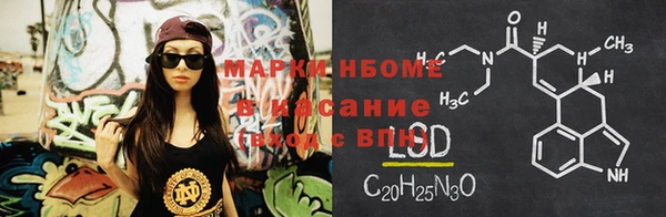 MDMA Алексеевка