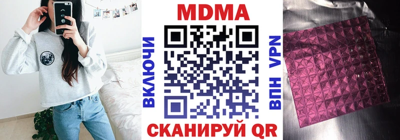 MDMA crystal  Лермонтов 