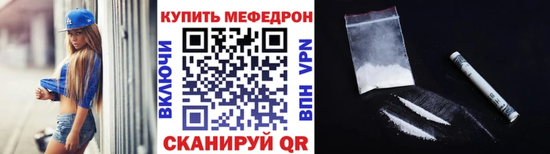 магазин продажи   это формула  МЕФ кристаллы  Лермонтов 