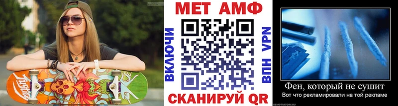 Метамфетамин винт  Лермонтов 