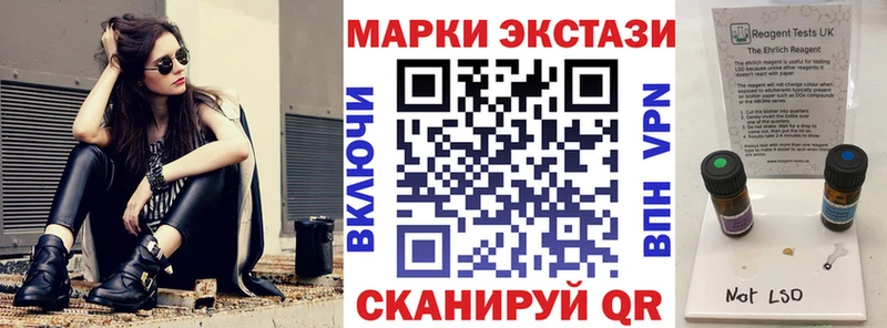 Марки N-bome 1,5мг  Лермонтов 
