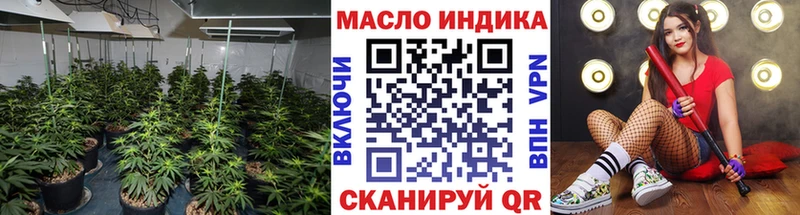 ТГК Wax  Лермонтов 